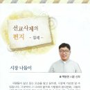 가톨릭대학교 생명대학원 이미지