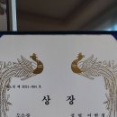 현정슈퍼 - 중구 문창로38번길 3 | 현정슈퍼