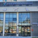 서울동물복지지원센터 동대문 동물병원 이미지