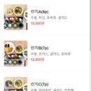 바른초밥청주 이미지