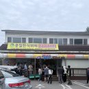 충일 | 충일마트 토요일 대기 시간 꿀팁! 오픈런 웨이팅 후기 및 필수 쇼핑 리스트 추천 (화장품, 과자, 생필품...