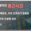 개나리 4차아파트 이미지