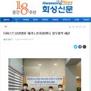 더퍼스트요양병원 이미지