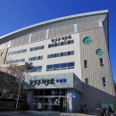 가평체육관 이미지