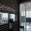 서당 상봉점 이미지