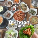 고목정 | 영종도 쌈밥 을왕리 맛집 고목정쌈밥 한식명장의 솥밥 한정식 후기