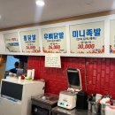 포천고등학교 | 포천 호병골닭발: 통뼈닭발맛집 포장 후기/글램핑음식 추천