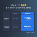 다비치안경 의정부금오점 이미지