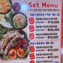 박경규항아리보쌈 이미지