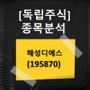 주식회사 엠디에스 네이버블로그