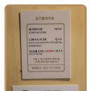 새로움 게스트룸 이미지
