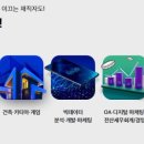 컴퓨터자격증반(ITQ) 이미지