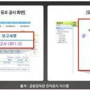 참결혼정보 이미지