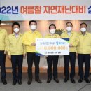 평창군청 뉴스후