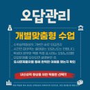 토모수학학원 - 강남구 삼성로 306 | 토모수학학원