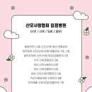 미르피아여성병원 네이버블로그