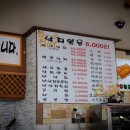 명가낙지마당 이미지