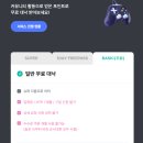 따라방PC 이미지