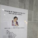 노동자종합복지관 화장실 이미지