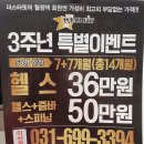 필라스타 이미지