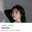 대구동덕초등학교 | [대구 미용실] 로민헤어 - 하랑 부원장님 남성 시스루 댄디펌 후기!