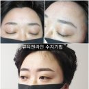 라인앤뷰티샵