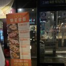 경안상회 이미지