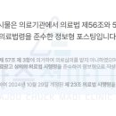 마디척신경외과의원 이미지