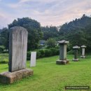 심즙신도비 이미지