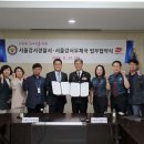 서울강서우체국