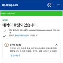 아늑호텔앤스파 평택점 이미지