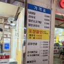 서정북로 | 평택해장국 늦은 저녁에도 만석 송탄 평택해장왕 내장탕 내돈내산 후기