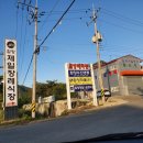 함양제일1급정비 이미지