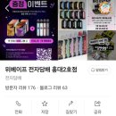 시원달콤 2호점 이미지