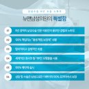 뉴맨남성의원 이미지