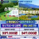 CC당구장 이미지