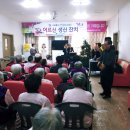 온누리좋은요양병원 이미지