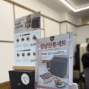 복호두DMC점