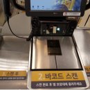 셀프할인마트 이미지