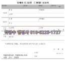 경우인쇄사