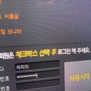 호박PC방 이미지