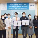 바른생각병원 이미지