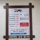 별미촌순대 이미지