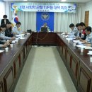 테스크포스