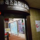 관우플라자 이미지