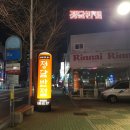 진월카서비스 이미지