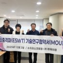 원웨이랩 이미지