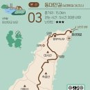 03코스 동대만길(남파랑길 36코스) 총 거리: 15km 걷는 시간: 약 5시간30분 내외(쉬는 시간 포함) 이미지