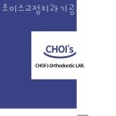 가산디지털치과기공소 이미지