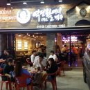 역전할머니맥주전주 - 완주군 오공로 11-20 | 역전할머니맥주전주